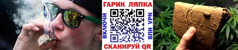 Наркошоп Балашов АМФ  MDMA  ГАШ  Бошки Шишки  Меф 
