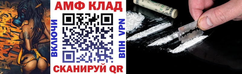цены Балашов blacksprut ССЫЛКА АМФЕТАМИН VHQ
