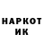 Героин белый Harwik