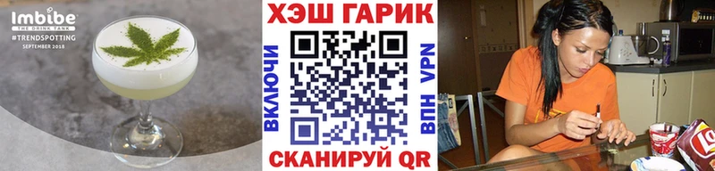 Cannafood конопля  продажа наркотиков  Балашов 