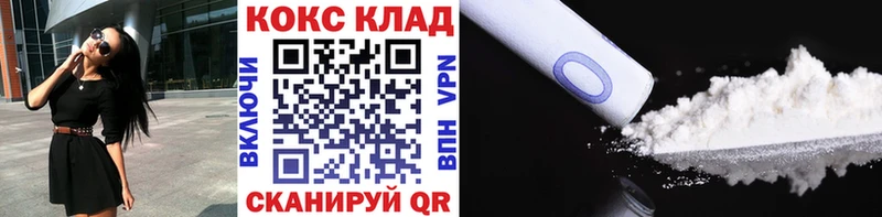 где продают наркотики  Балашов  COCAIN Перу 
