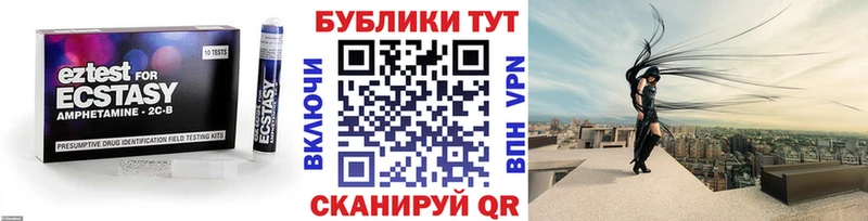Экстази диски  ОМГ ОМГ ТОР  Балашов 