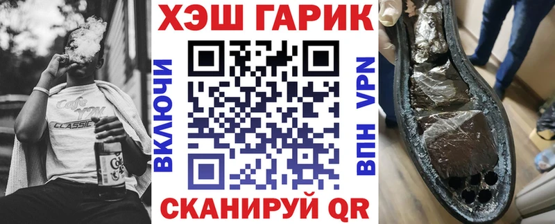 Гашиш VHQ  кракен онион  Балашов 