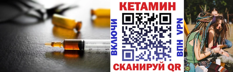даркнет Telegram  Балашов  Кетамин ketamine 
