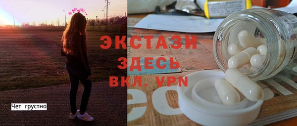 круглые Протвино