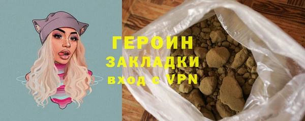 герыч Алзамай