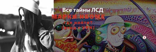 герыч Алексин