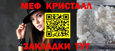 MDMA Комсомольск-на-Амуре