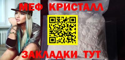 мет Коммунар