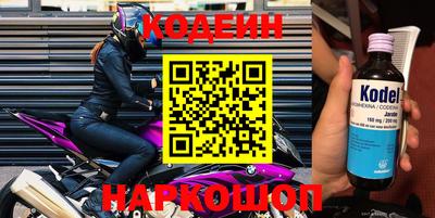 MDMA Комсомольск-на-Амуре