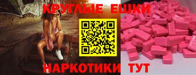 мет Коммунар