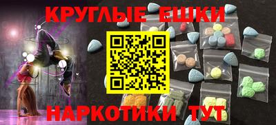 мет Коммунар