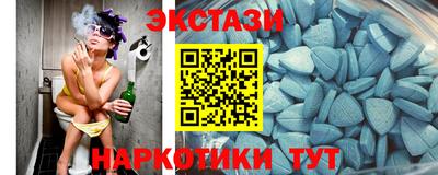 мет Коммунар