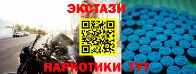 мет Коммунар