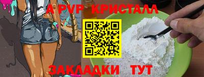 apvp Заволжье