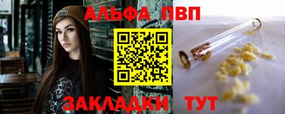 mdpv Конаково