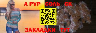 мет Коммунар