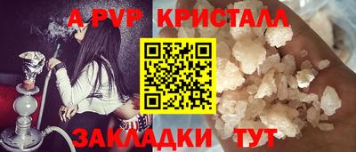 мет Коммунар
