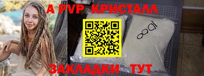 мет Коммунар