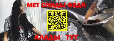 мет Коммунар