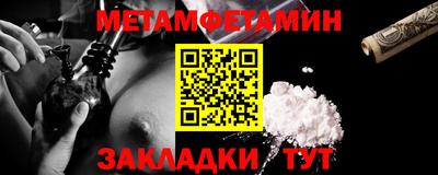 мет Коммунар