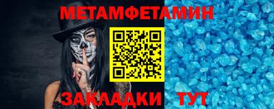 мет Коммунар