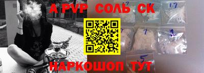 MDMA Комсомольск-на-Амуре