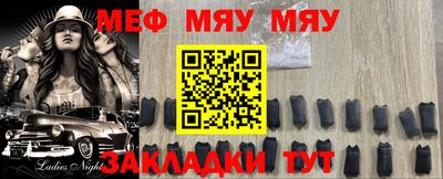 mdpv Конаково