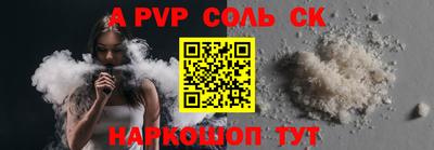 mdpv Конаково