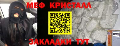 MDMA Комсомольск-на-Амуре