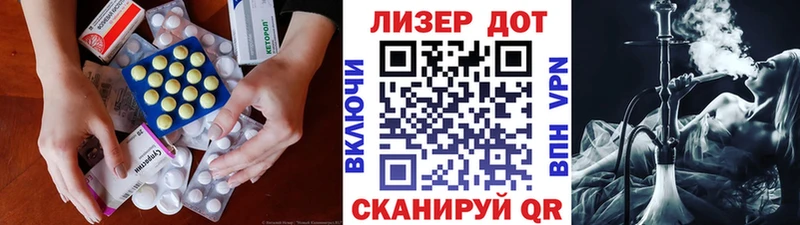 ЛСД экстази ecstasy Балашов