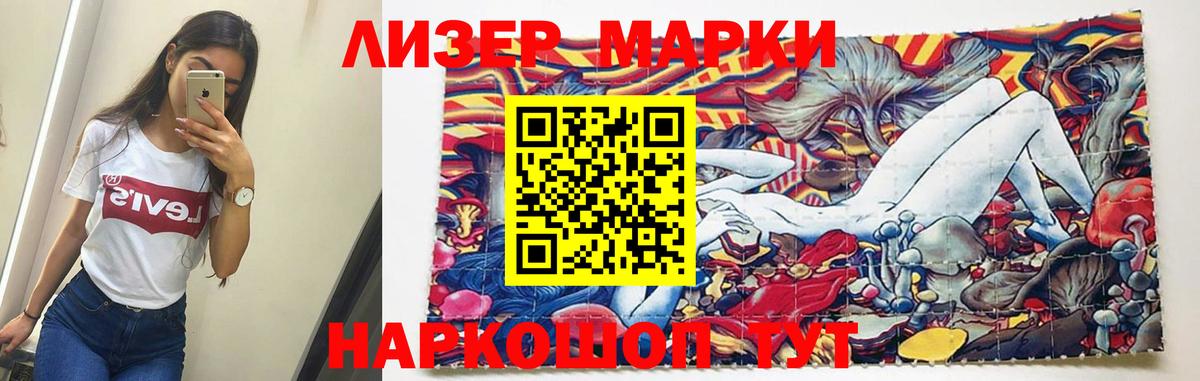 Лсд 25 экстази ecstasy  ЛСД экстази ecstasy  Балашов  Вход с VPN 