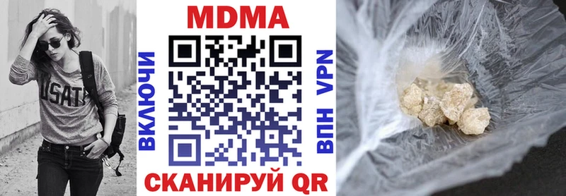 MEGA как войти  Балашов  MDMA crystal 