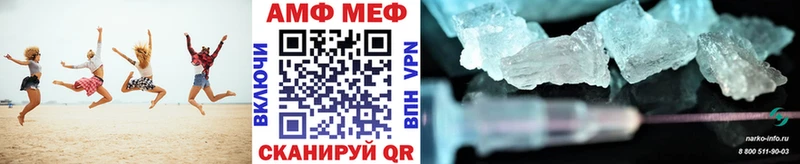 omg вход  Балашов  Метамфетамин пудра 
