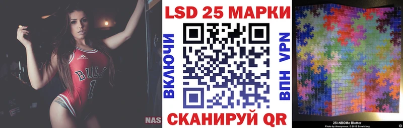 Марки N-bome 1500мкг  Балашов 
