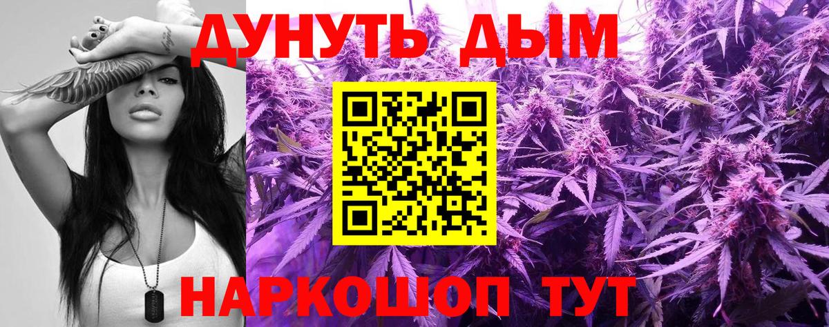 Бошки Шишки AK-47 Балашов